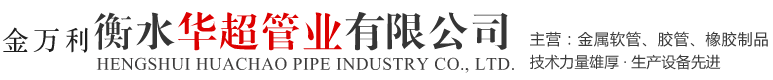 錦州市凌宇化工有限公司